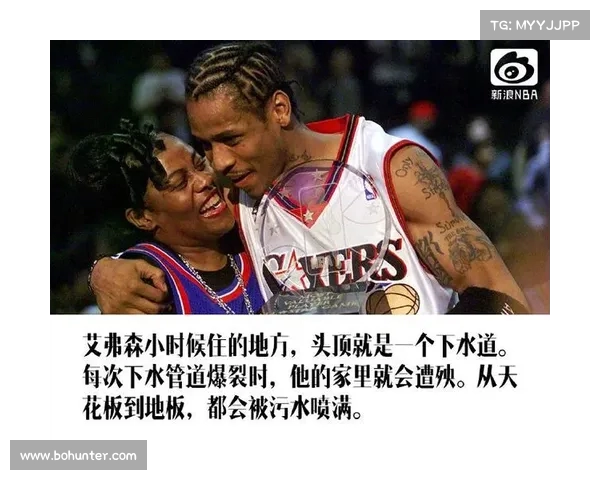 NBA经典比赛语录汇总 突破极限与激情碰撞的篮球精神 NBA经典比赛语录汇总 突破极限与激情碰撞的篮球精神