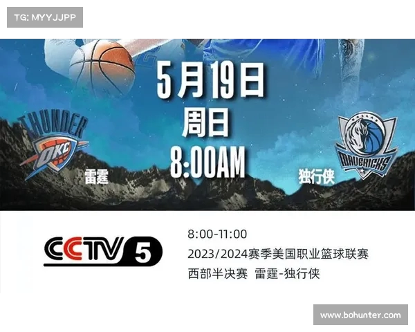 全面解析NBA直播盛况 新赛季看点抢先揭晓 球迷必备直播指南 全面解析NBA直播盛况 新赛季看点抢先揭晓 球迷必备直播指南