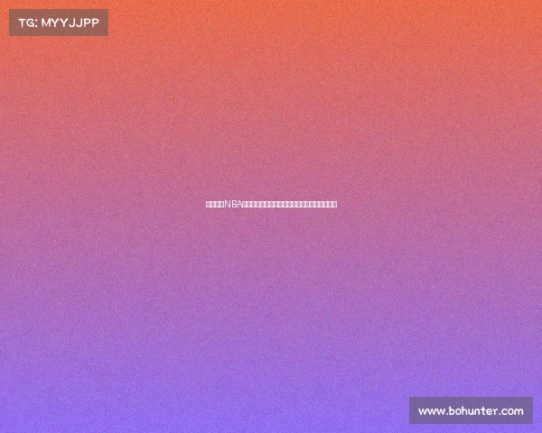 全面解析NBA技术统计指标及其对球员表现的影响与评价标准